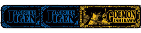 パチスロ ルパン三世 世界解剖 配当表