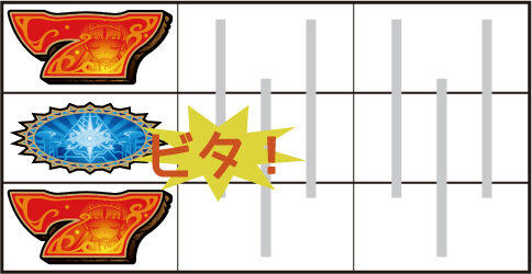 秘宝伝 Rev. 【MB中】