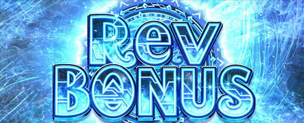 秘宝伝 Ｒｅｖ． Revボーナス