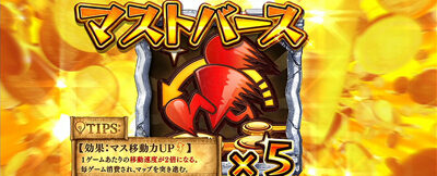 秘宝伝 Ｒｅｖ． 青＜緑＜赤＜虹の順に期待度がアップ