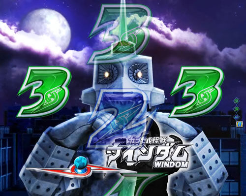 ぱちんこ ウルトラセブン2 リーチ演出