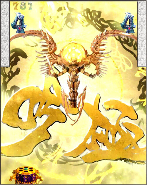 CR牙狼 GOLDSTORM翔 【雨宮SPリーチ】