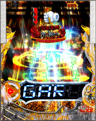CR牙狼TUSK OF GOD 【翔撃CHANCE】