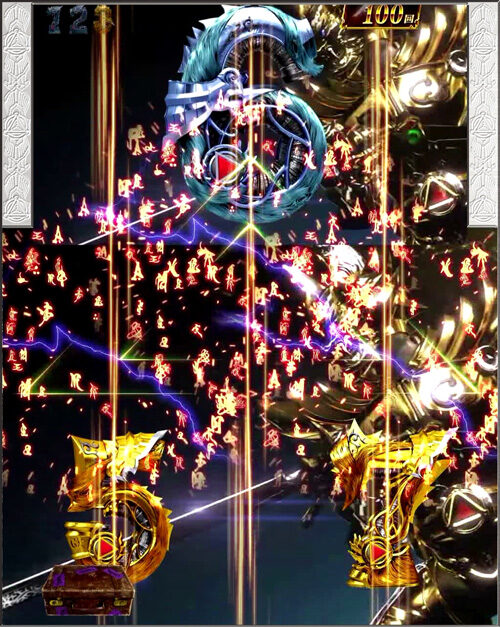 CR牙狼 GOLDSTORM翔 【牙狼レジェンド連続予告】