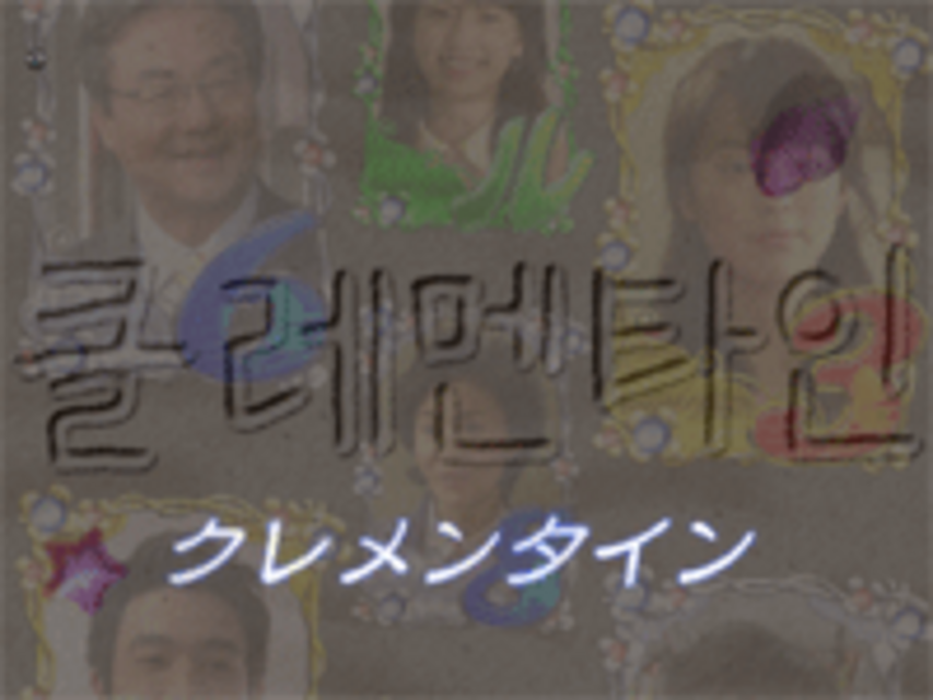 CRフィーバー春のワルツMF-T 砂文字予告