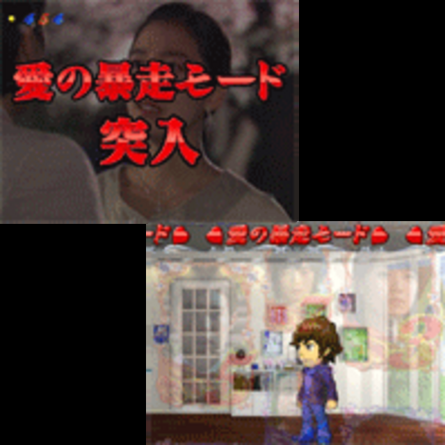 CRフィーバー春のワルツMF-T 愛の暴走モード