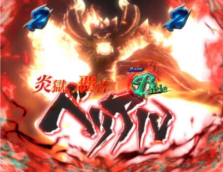 CRデビルメイクライ4 【Battleリーチ】