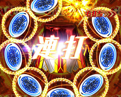 CR CYBORG009 CALL OF JUSTICE チャンスルート中演出