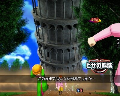 CR笑ゥせぇるすまん ドーンといきまSHOW 【歴史の謎リーチ】