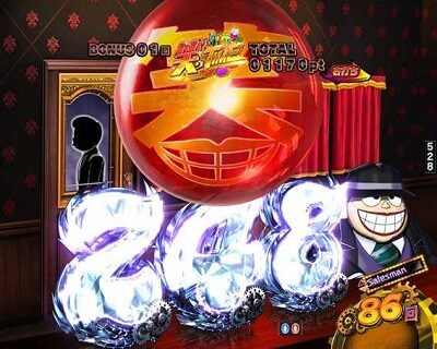 CR笑ゥせぇるすまん ドーンといきまSHOW 【バルーン予告】