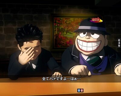 CR笑ゥせぇるすまん ドーンといきまSHOW リーチ演出