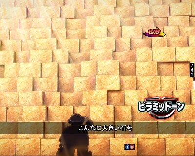 CR笑ゥせぇるすまん ドーンといきまSHOW リーチ演出