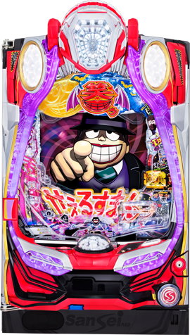 CR笑ゥせぇるすまん ドーンといきまSHOW
