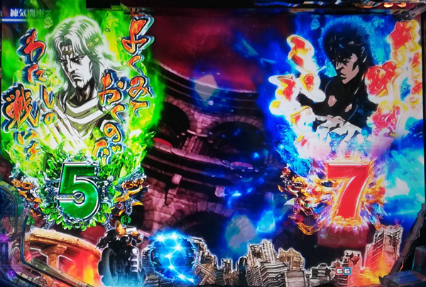 ぱちんこCR北斗の拳7 百裂乱舞 【保留変化予告】