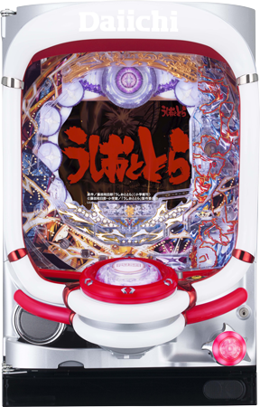 Gokusen Pachinko CR Ushio and Tora 1900