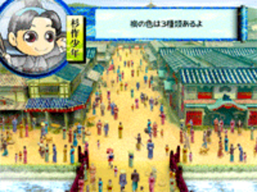 CR鞍馬天狗 FPH インフォメーション予告