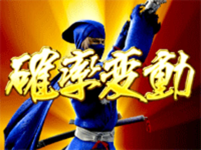 CR鞍馬天狗 FPH ラストチャンス