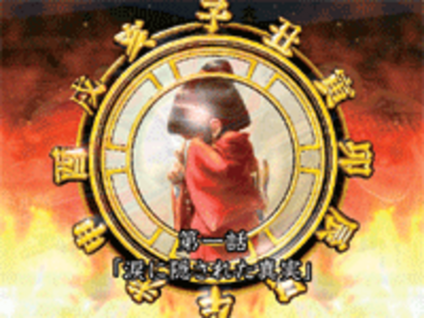 CR鞍馬天狗 FPH ズームアップ予告