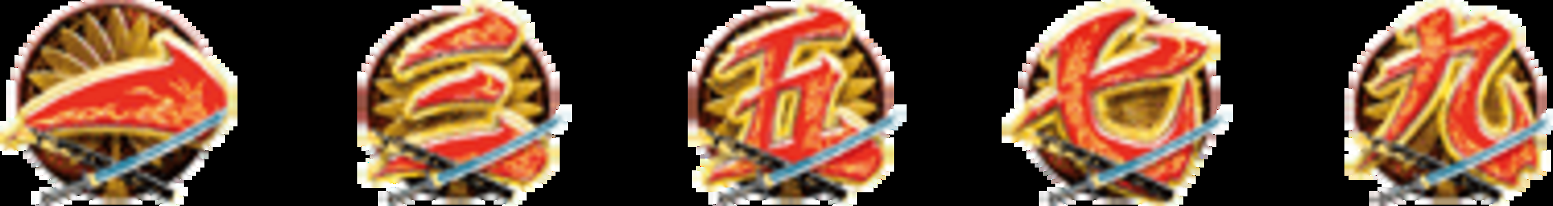 CRA鞍馬天狗 FPW 【確変図柄】 一、三、五、七、九