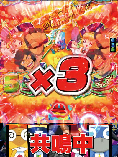 CRぷらちなGL ケロロ軍曹 【NEXT連続予告】