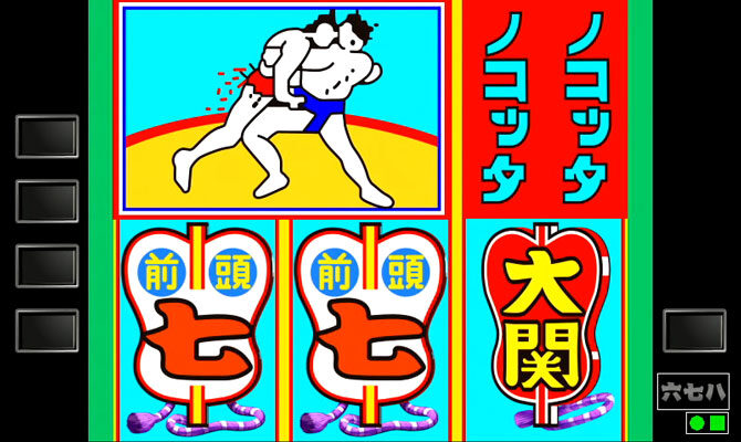 CR綱取物語～横綱7戦全力～ 【初代モード】