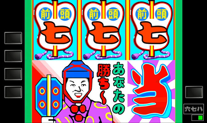 CR綱取物語～横綱7戦全力～ 初代モード