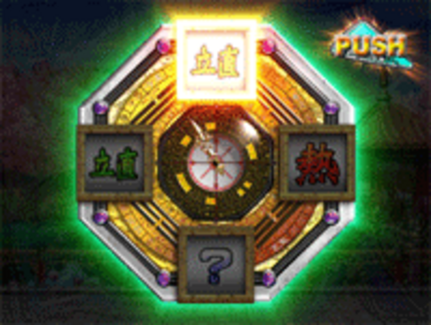 CR龍剣伝説 羅針盤予告