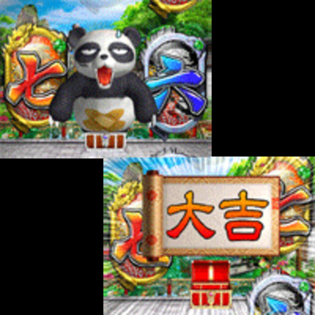 CR龍剣伝説 宝箱予告