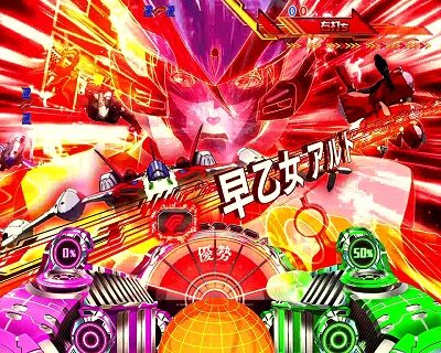 CRフィーバーマクロスフロンティア3 リーチ演出