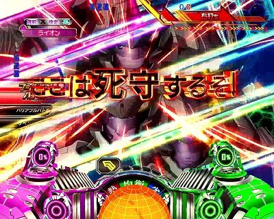 CRフィーバーマクロスフロンティア3 予告演出