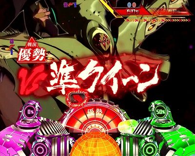 CRフィーバーマクロスフロンティア3 【リベンジバトルリーチ】