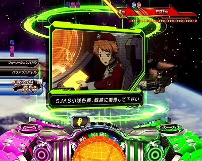 CRフィーバーマクロスフロンティア3 【クォータークルーコール予告】
