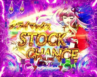 CRフィーバーマクロスフロンティア3 歌姫ロード