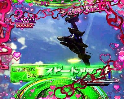 CRフィーバーマクロスフロンティア3Light Middle ver. バトルリーチ