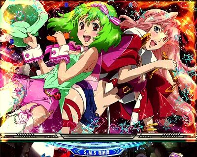 CRフィーバーマクロスフロンティア3Light Middle ver. リーチ前予告