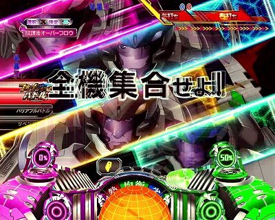 CRフィーバーマクロスフロンティア3 【召集予告】