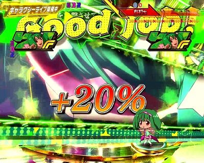 CRフィーバーマクロスフロンティア3 リーチ演出