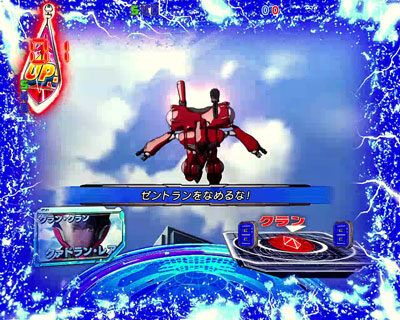 CRフィーバーマクロスフロンティア3Light Middle ver. 【タイマー予告】