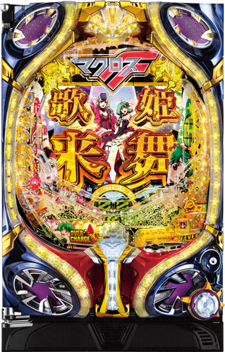 CRフィーバーマクロスフロンティア3Light Middle ver.