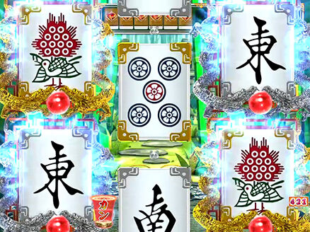 CR麻王DX SP 【ロングリーチ】