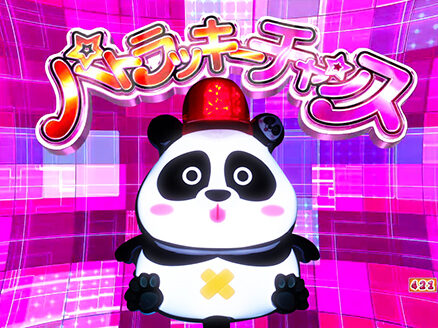 CR麻王DX SP 【パトラッキーチャンス】