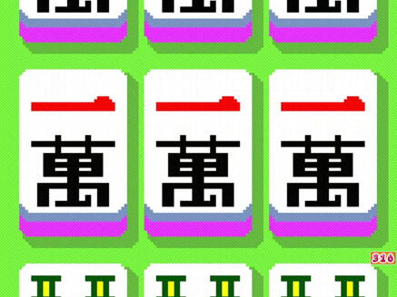 CR麻王DX SP 【全回転リーチ】