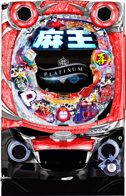 CRぷらちなGL 麻王DX