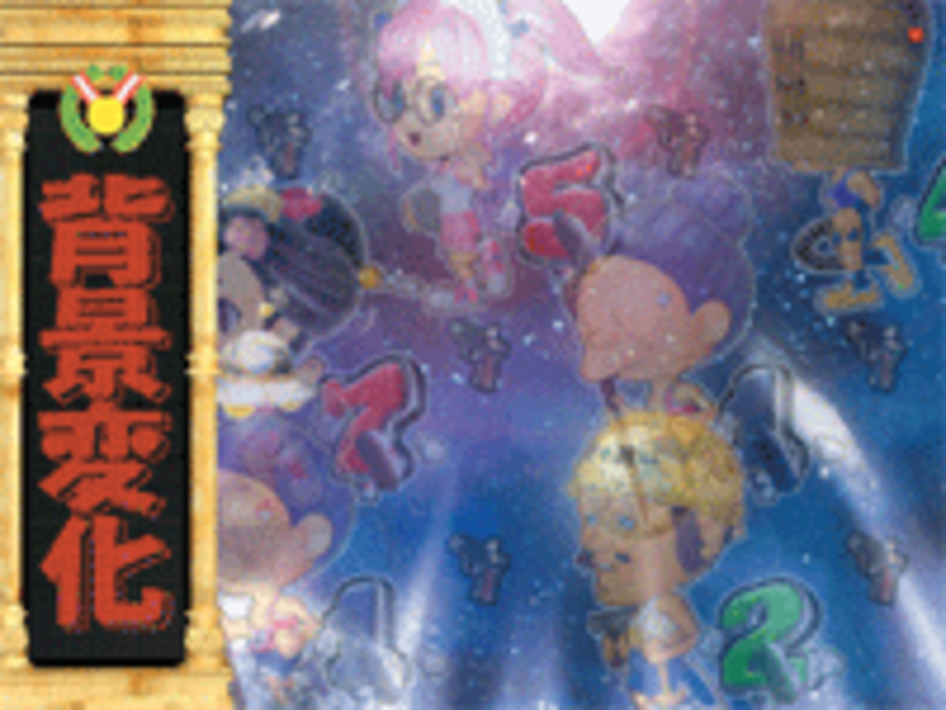 CR42.195キロX 背景変化予告