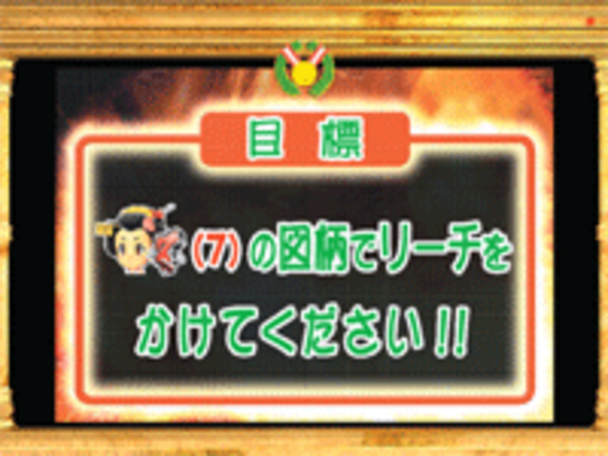 CR42.195キロX 実況モード
