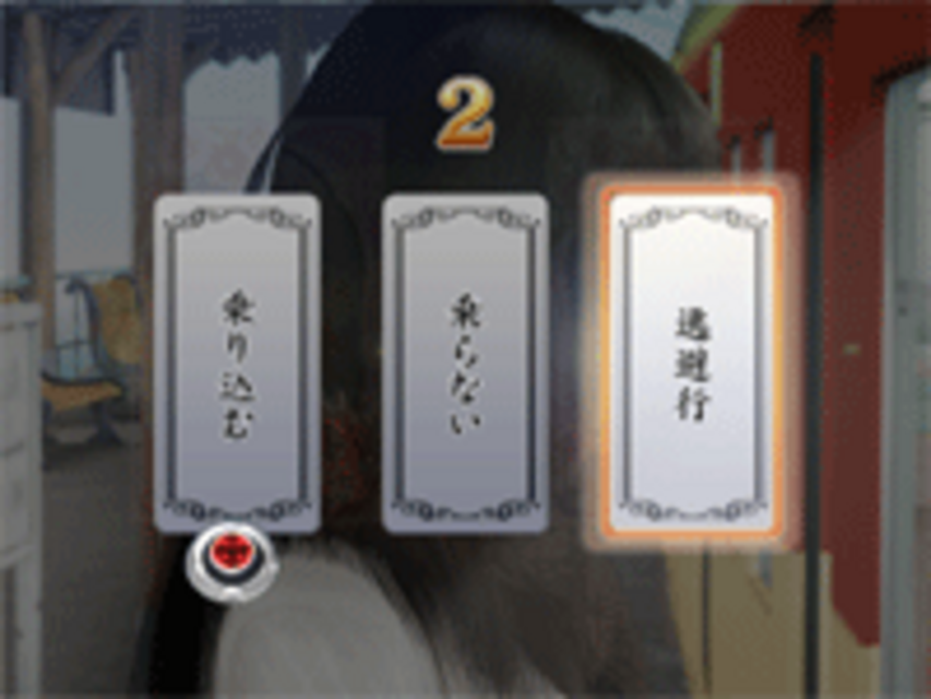 CRバラ色の未来･森昌子SH DS前兆予告