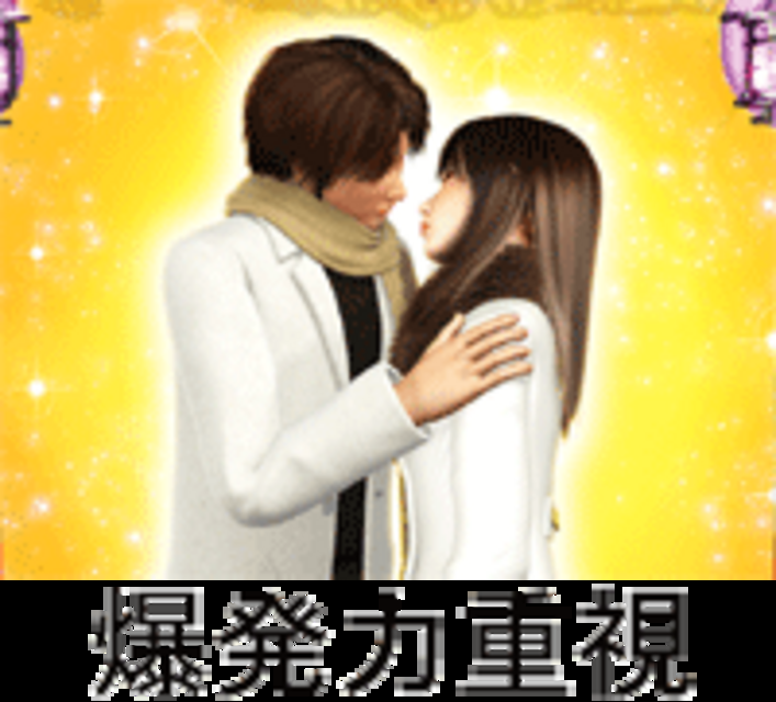 CRバラ色の未来･森昌子SH SHのスペック