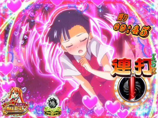 P魔法先生ネギま!ZZ-Y 仮契約演出