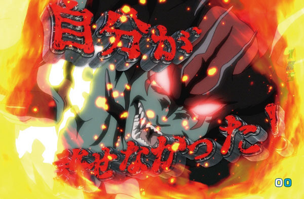 Pサイボーグ009VSデビルマン119Ver. 【デビルマン悪魔最強演出】
