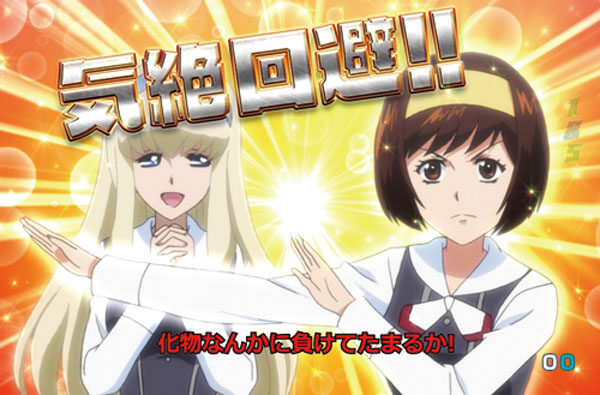 Pサイボーグ009VSデビルマン119Ver. 予告演出